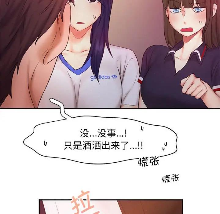 第22话 - 第61.jpg页