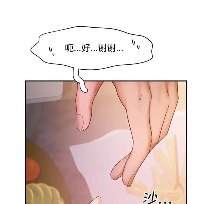 第22话 - 第65.jpg页