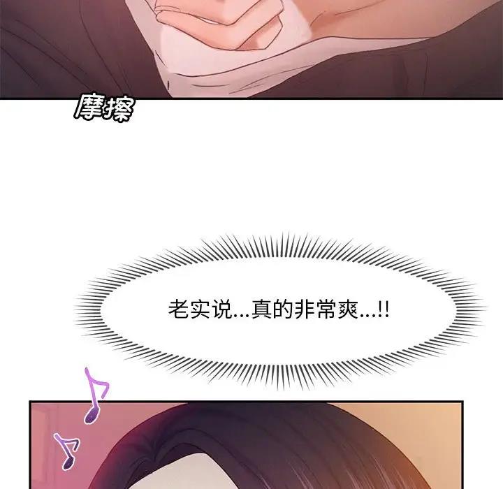 第22话 - 第71.jpg页