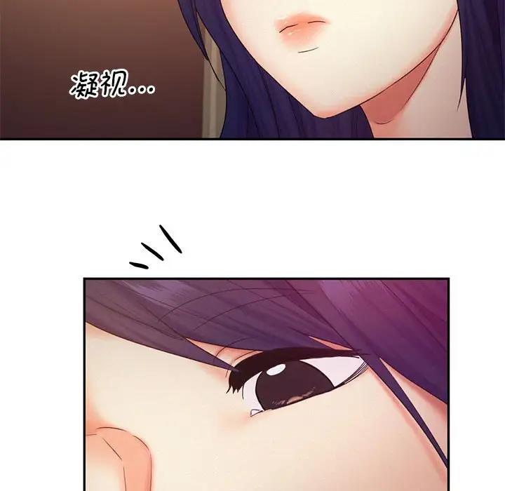 第22话 - 第76.jpg页