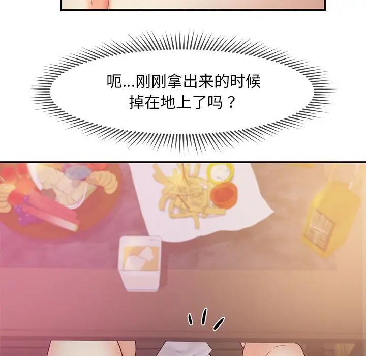 第22话 - 第77.jpg页