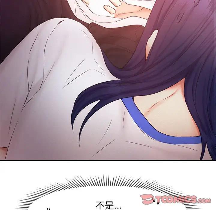 第22话 - 第82.jpg页