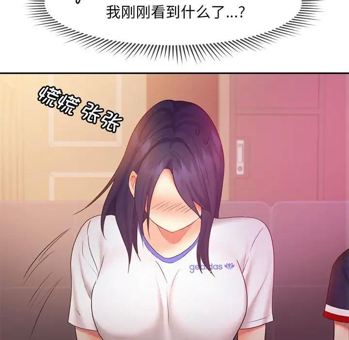 第22话 - 第83.jpg页