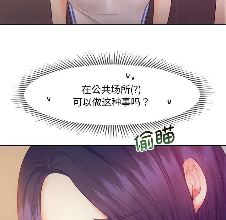 第22话 - 第84.jpg页
