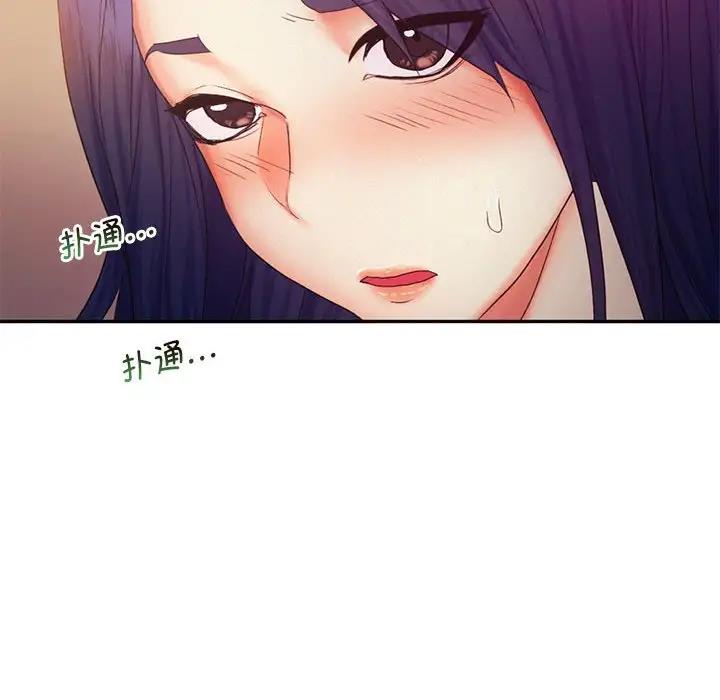 第22话 - 第85.jpg页