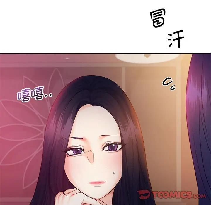 第22话 - 第86.jpg页