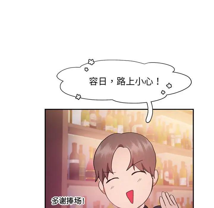 第22话 - 第91.jpg页