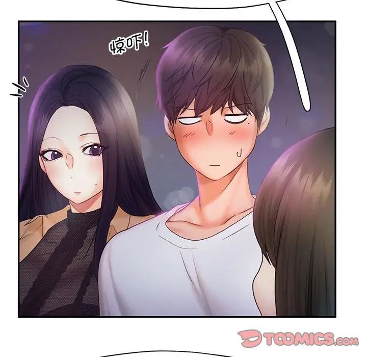 第22话 - 第94.jpg页