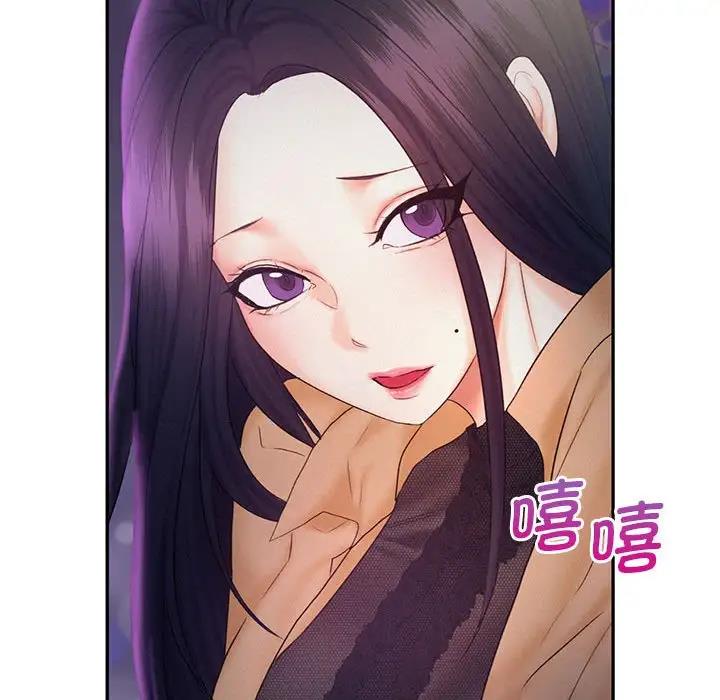 第22话 - 第97.jpg页