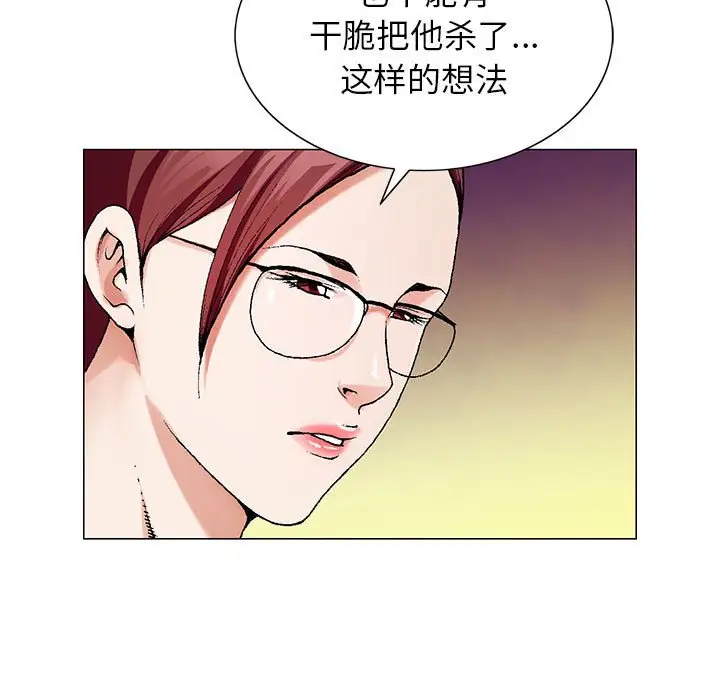 第55话 - 第81.jpg页
