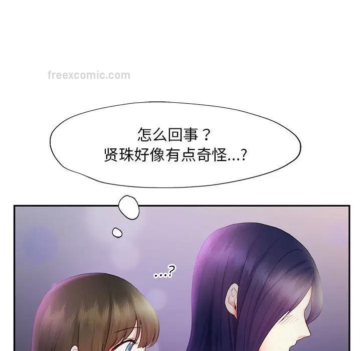 第22话 - 第100.jpg页