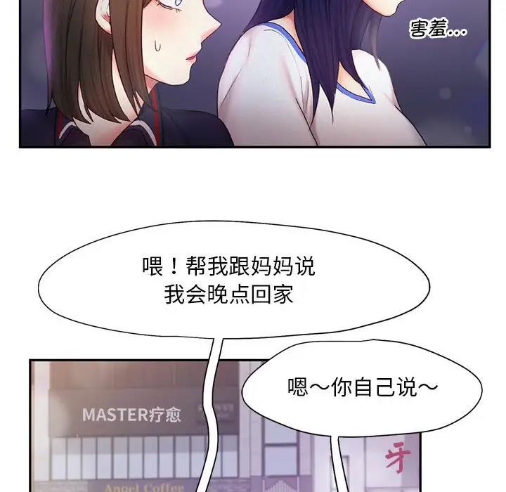 第22话 - 第101.jpg页