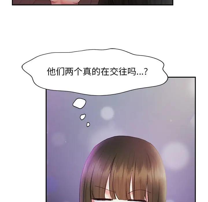 第22话 - 第103.jpg页