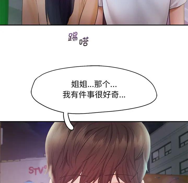 第22话 - 第107.jpg页
