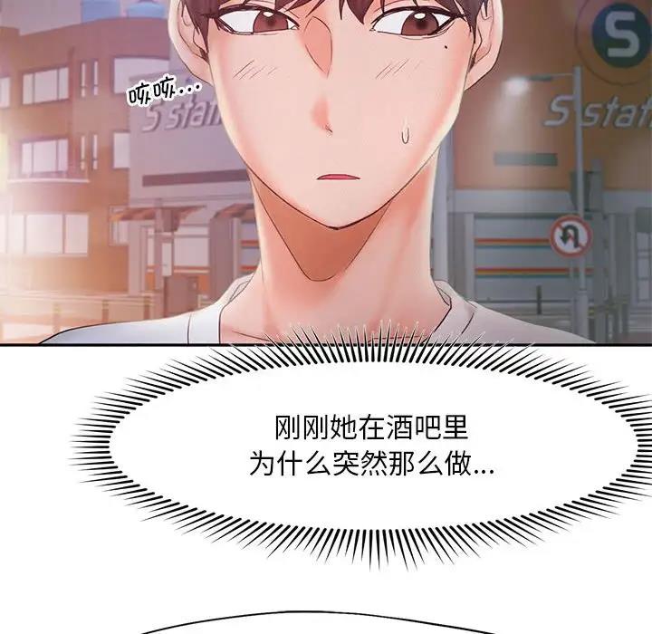 第22话 - 第108.jpg页