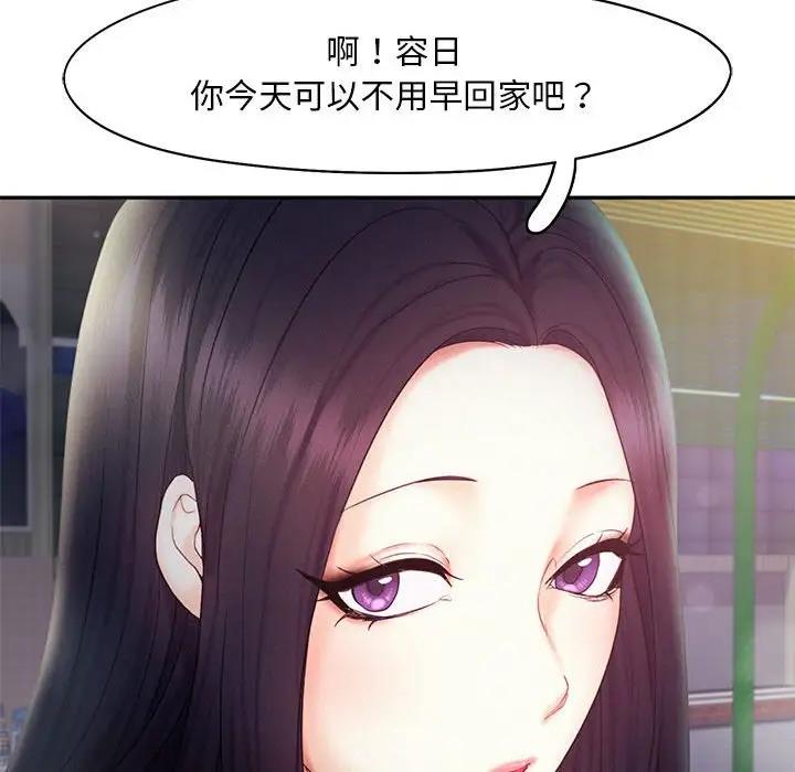 第22话 - 第109.jpg页