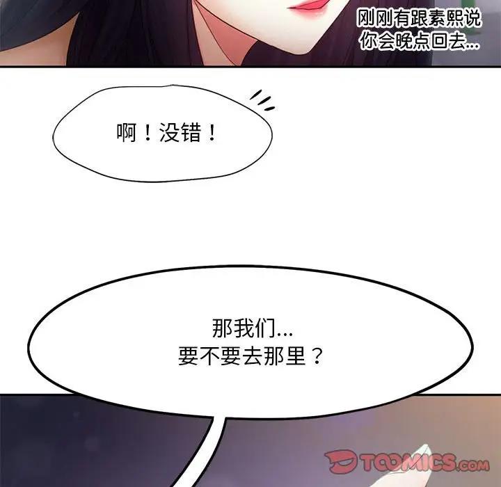 第22话 - 第110.jpg页
