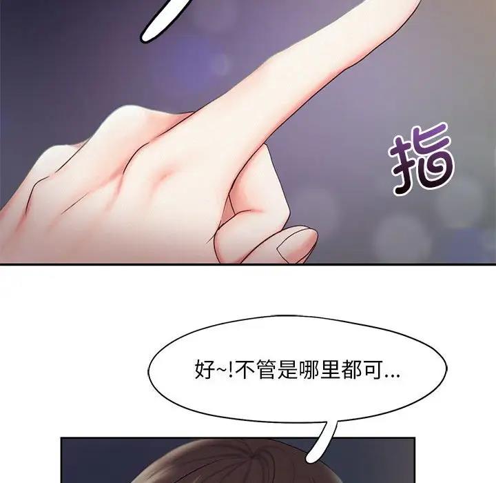 第22话 - 第111.jpg页