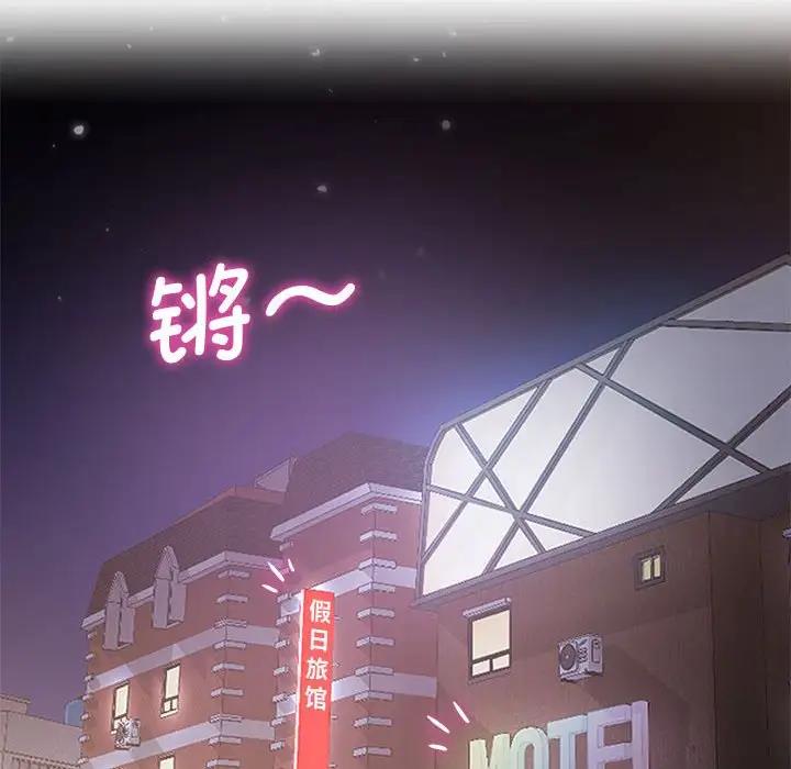 第22话 - 第113.jpg页