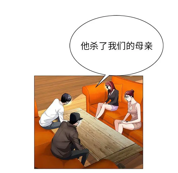 第55话 - 第82.jpg页