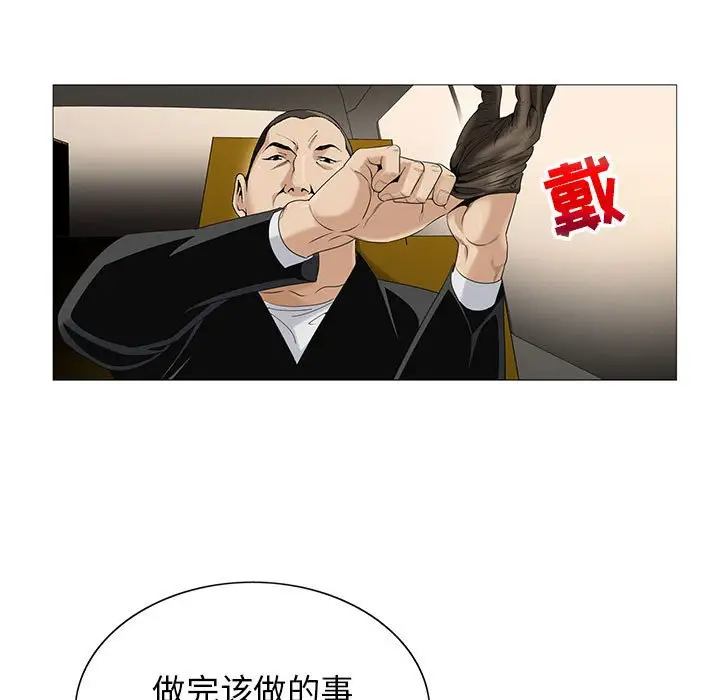 第56话 - 第81.jpg页