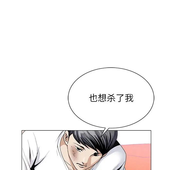 第55话 - 第83.jpg页