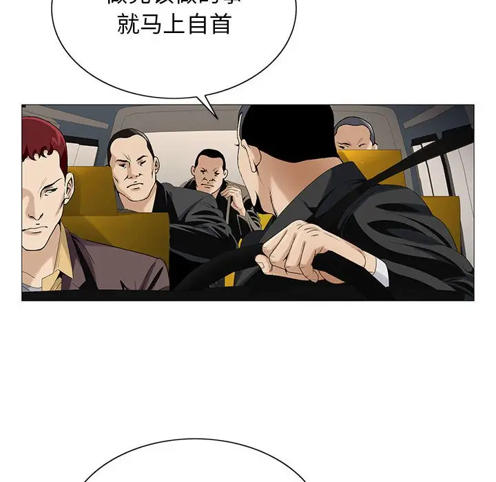 第56话 - 第82.jpg页