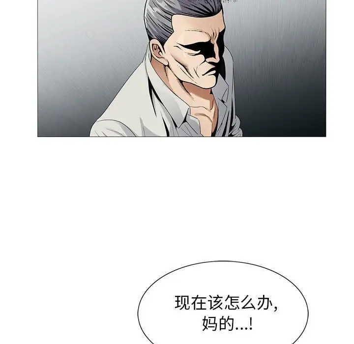 第57话 - 第50.jpg页
