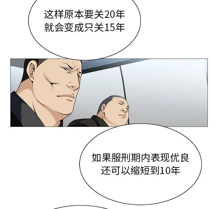 第56话 - 第83.jpg页