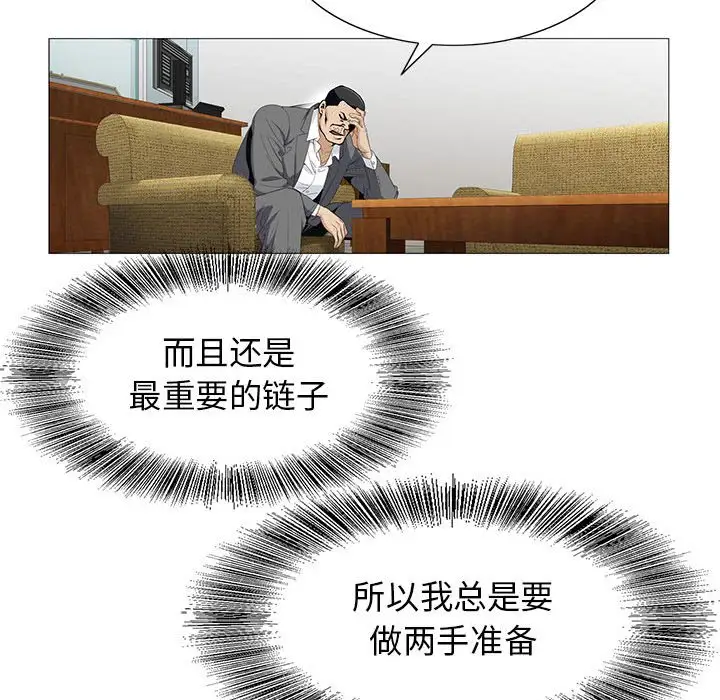 第57话 - 第51.jpg页