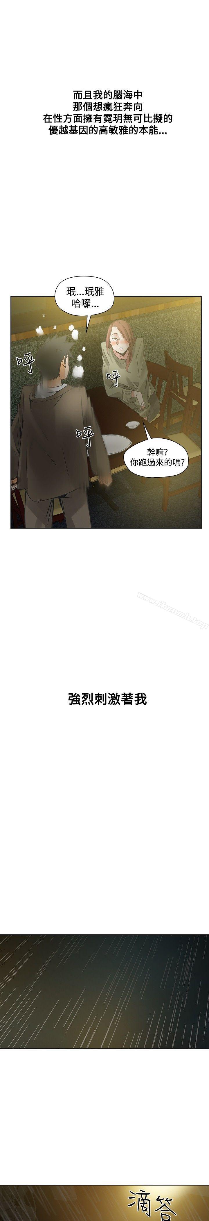 第52话