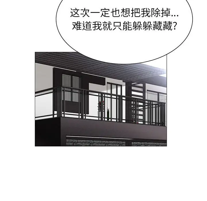 第55话 - 第86.jpg页