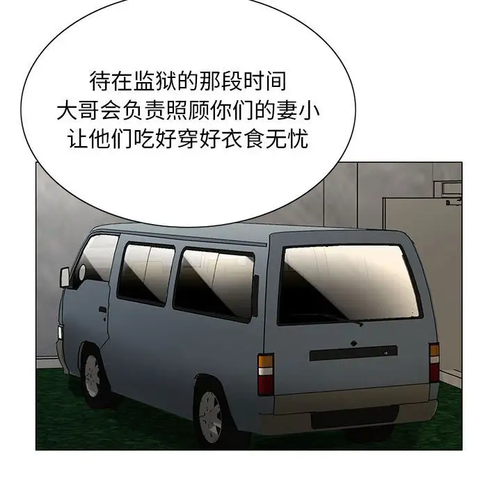 第56话 - 第84.jpg页