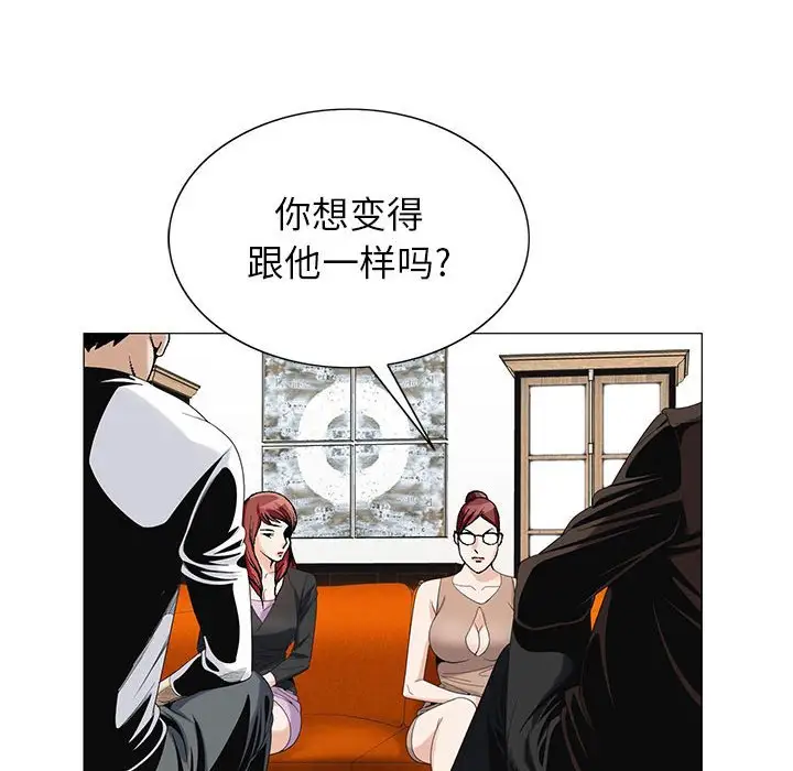 第55话 - 第87.jpg页