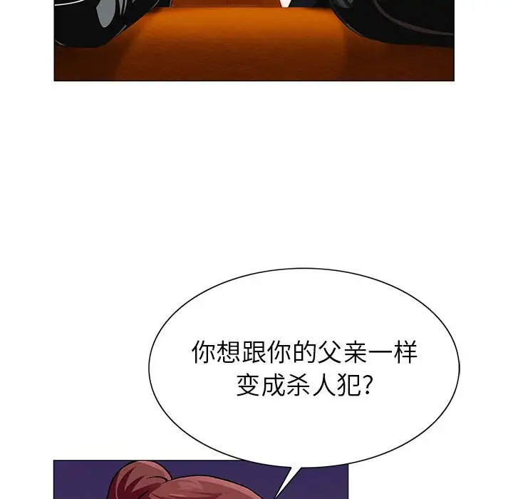 第55话 - 第88.jpg页