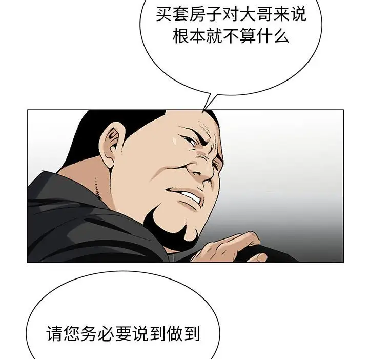 第56话 - 第86.jpg页