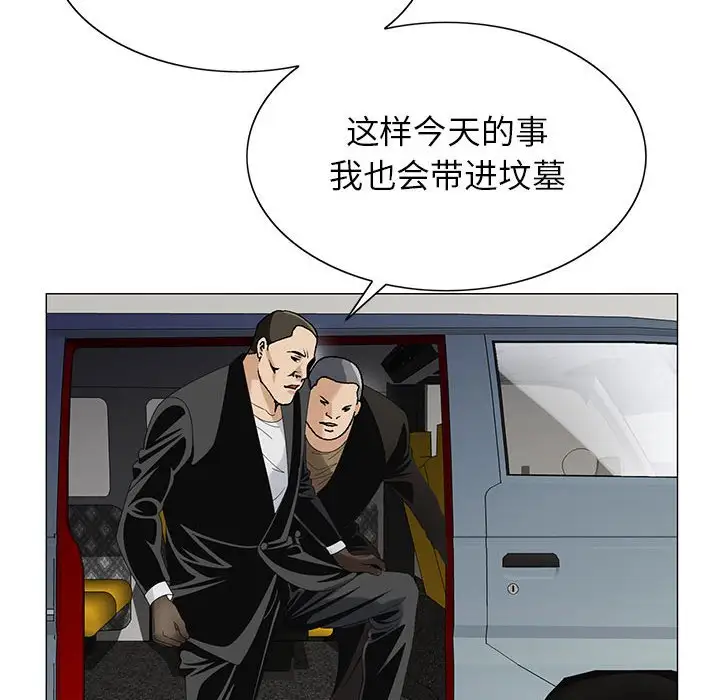 第56话 - 第87.jpg页