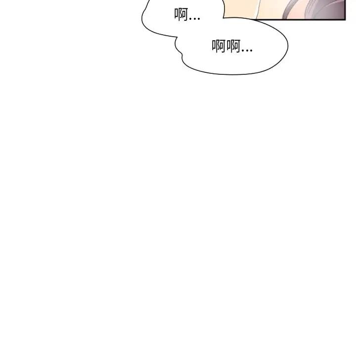 第33话 - 第10.jpg页