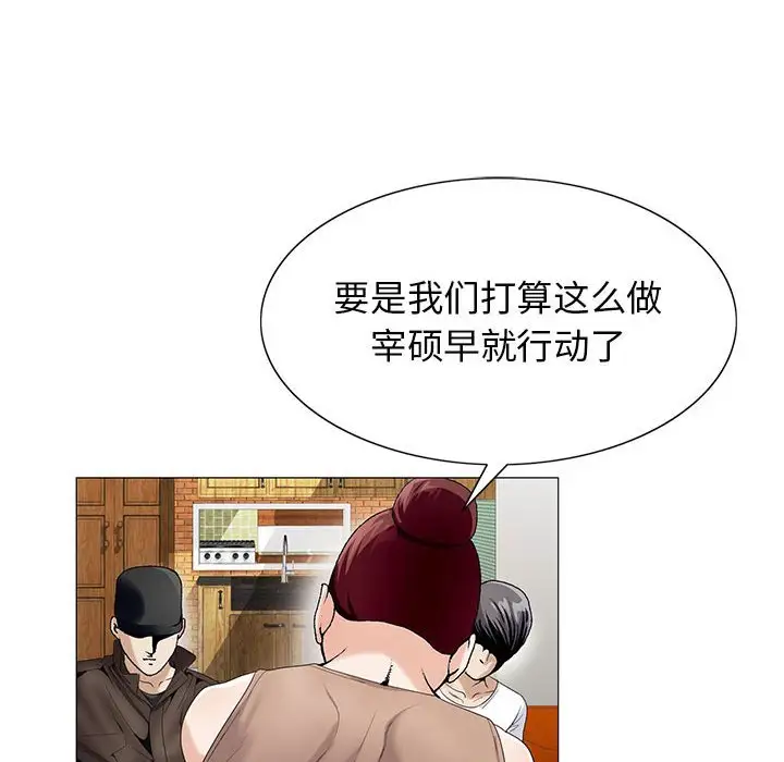 第55话 - 第91.jpg页