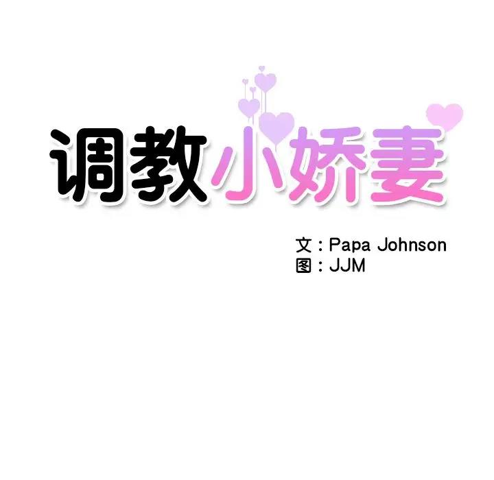 第33话 - 第16.jpg页