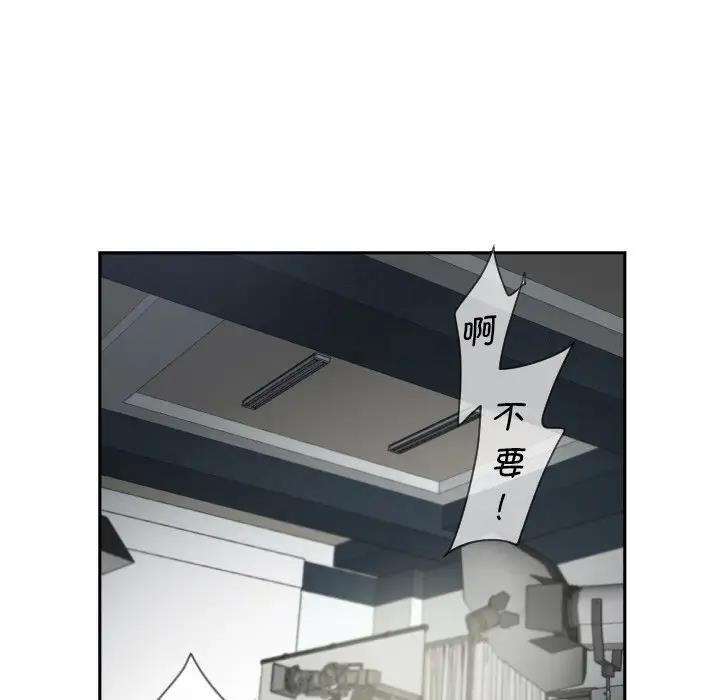 第33话 - 第19.jpg页