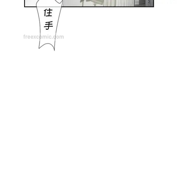 第33话 - 第20.jpg页