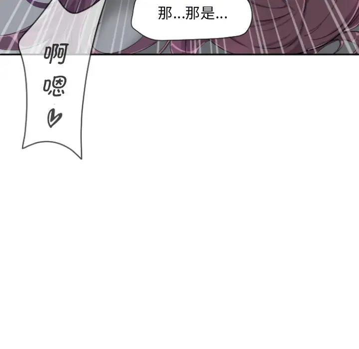 第33话 - 第23.jpg页