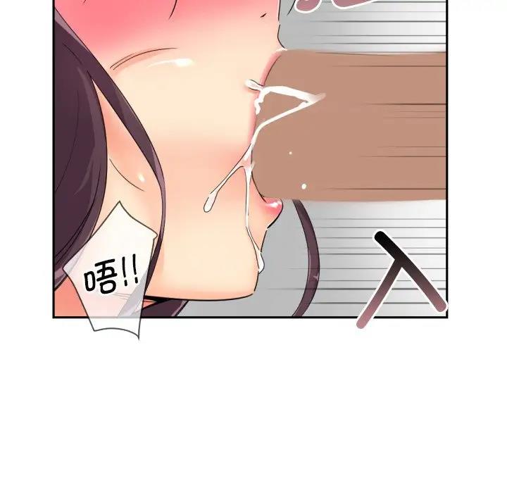 第33话 - 第26.jpg页