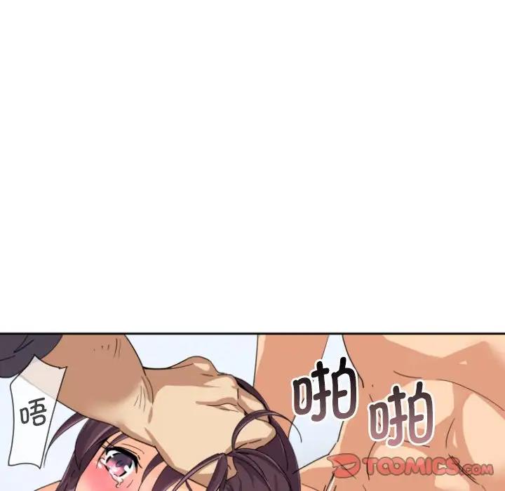 第33话 - 第27.jpg页