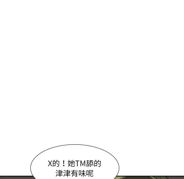 第33话 - 第29.jpg页