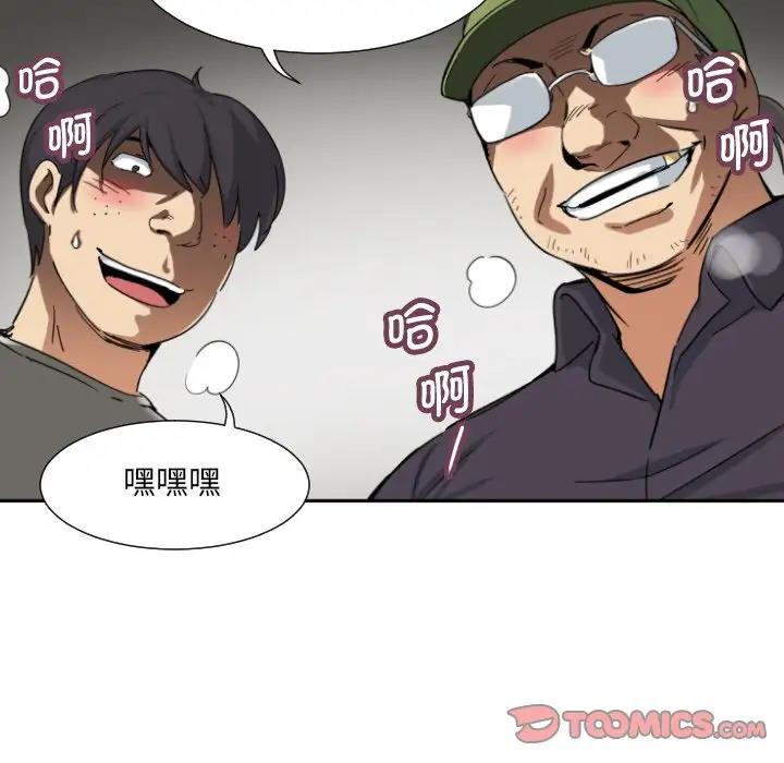第33话 - 第30.jpg页