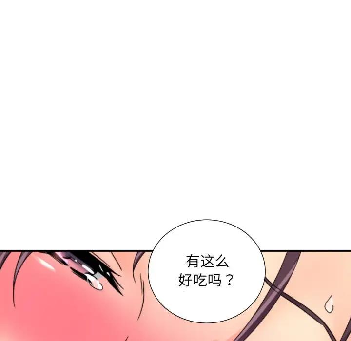 第33话 - 第31.jpg页