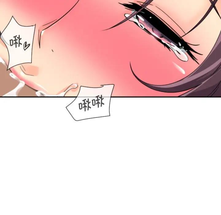 第33话 - 第32.jpg页