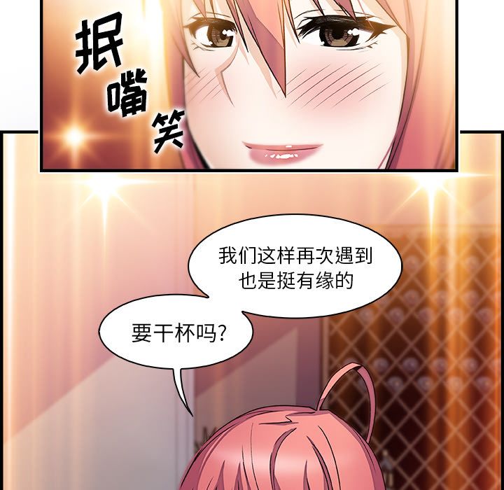 第50话 - 第84.jpg页